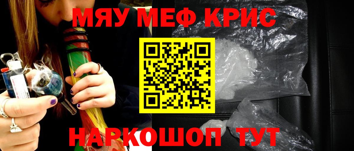 Меф 4 MMC  МЕФ 4 MMC  МЕФ  Можайск  Вход с VPN 
