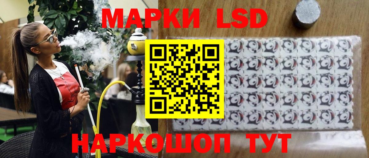 Можайск  Наркотические марки 1,8мг  Вход с VPN  Наркотические марки 1,8мг 