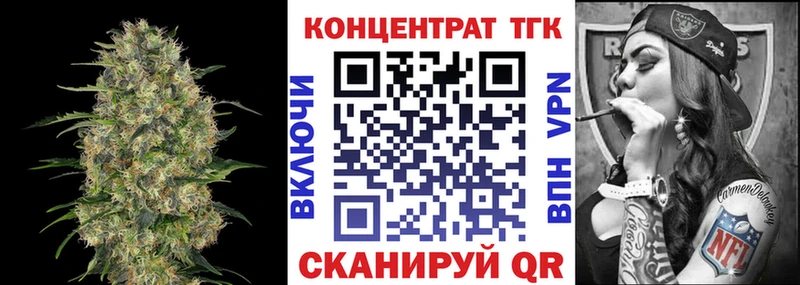 дарнет шоп  Можайск  Дистиллят ТГК вейп с тгк 