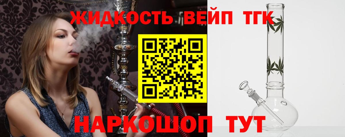 Галлюциногенные грибы Можайск